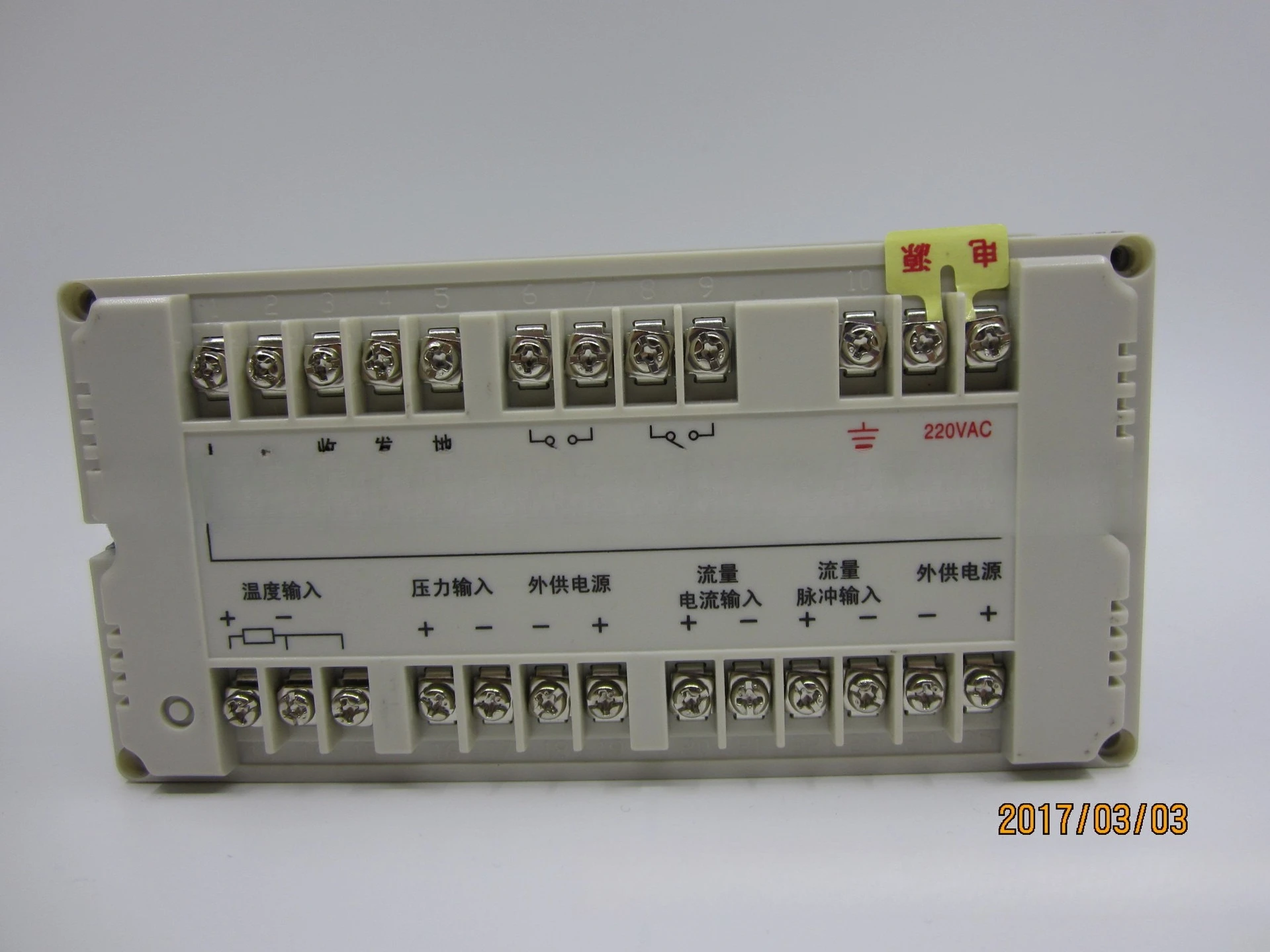 أداة توتالائزر التدفق، درجة حرارة سائل الغاز البخاري الصيني وتعويض الضغط مقياس تراكم الطاقة الساخنة والباردة 32FC #3