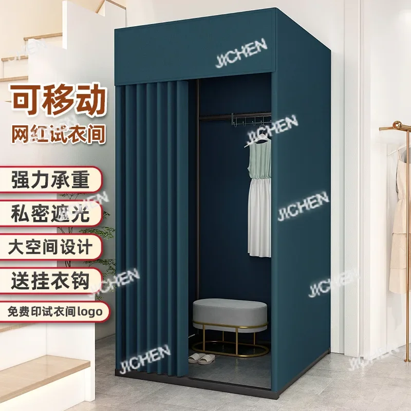 

ZQ Торговый центр Временная мобильная примерочная Магазин одежды от пола до потолка Портативная складная простая раздевалка