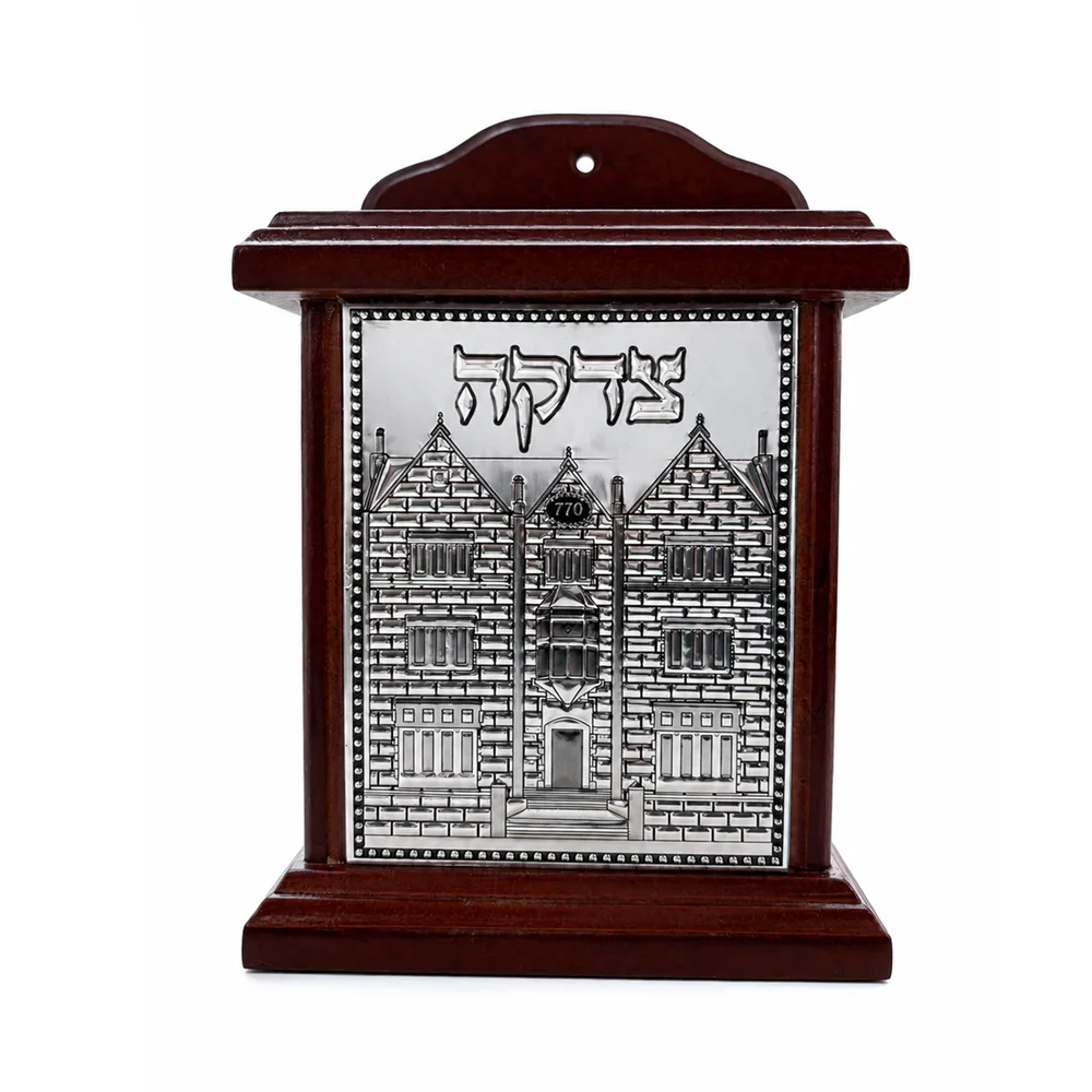 Wooden Tzedakah Box with 770 Chabad Lubavitch Design Judaica Wall Mounted Charity Donation Box Hebrew Tzedakah Pushka Money Box