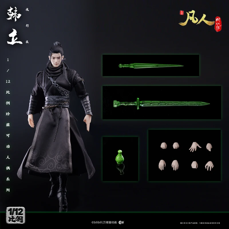 Creazioni Cosmiche Originali L'Ascensione Immortale Han Li Abbigliamento Notturno 1/12 Maschio Set Completo Action Figure Modello Collezione Giocattolo