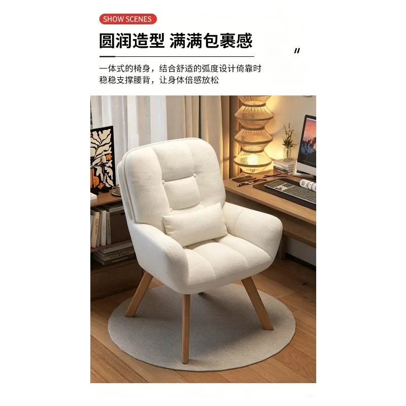 Home computer chair, comfortable bench, office chair, bedroom makeup chair, back chair