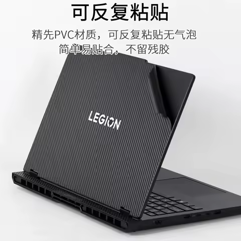 Sticker Skin Cover Decals for Lenovo Legion Pro5i 16 Gen9/Legion 5 5i 16'' Gen10 16ADR10 16IRX10 2025 Gaming Laptop