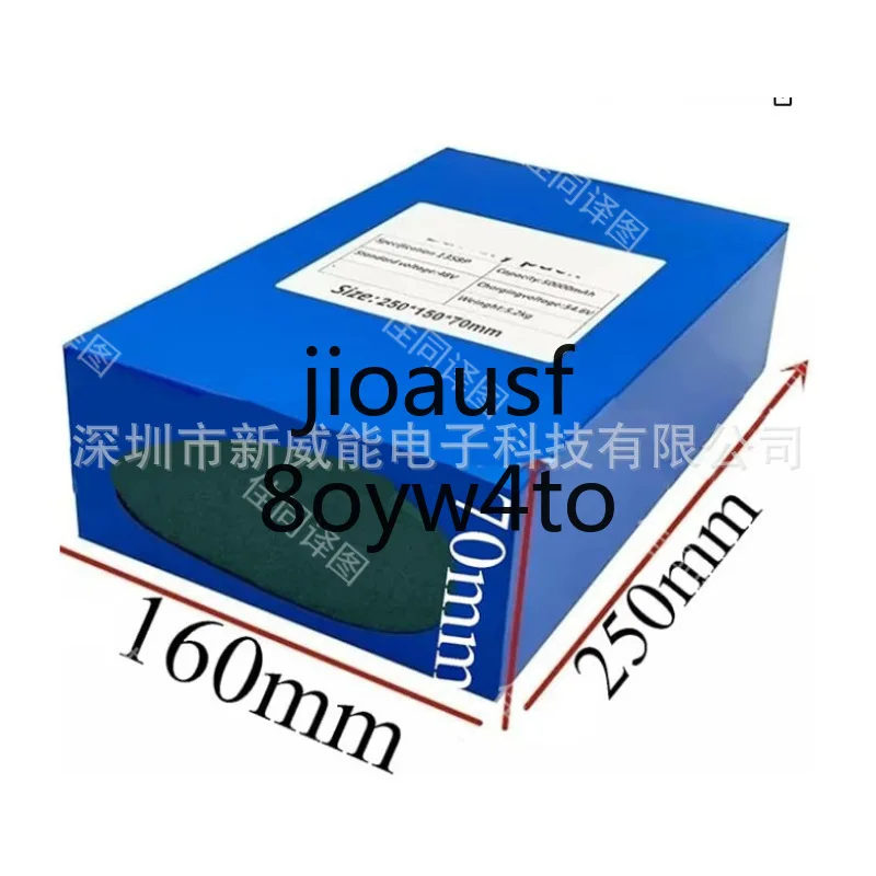 48V 20Ah Electric B…