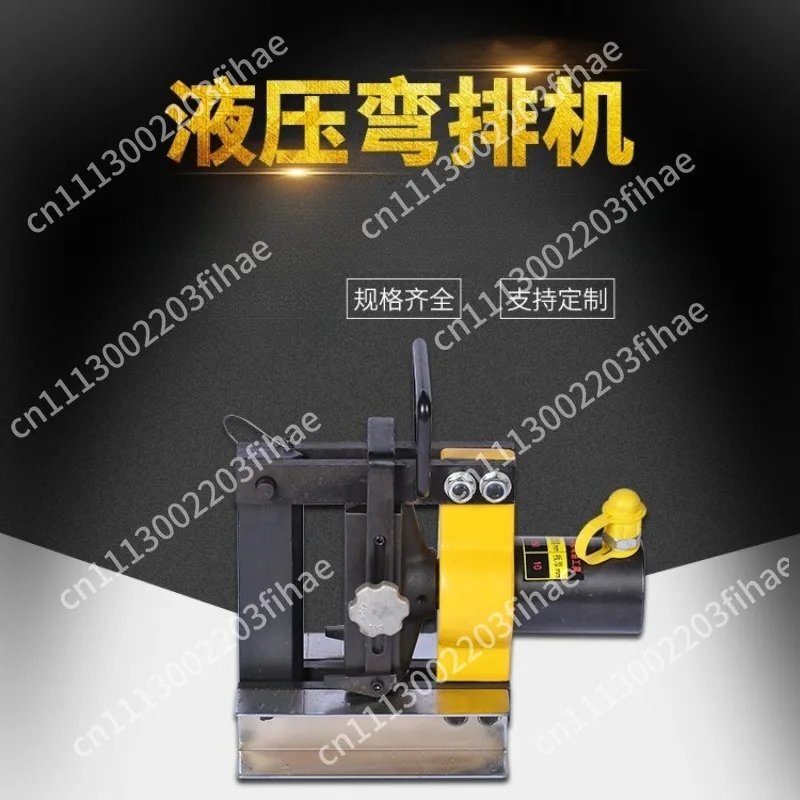 Hydraulic Busbar Bender Manual Electric Hydraulic Busbar Bending Machine BD-150D Compact Bender Copper Busbar Tool
