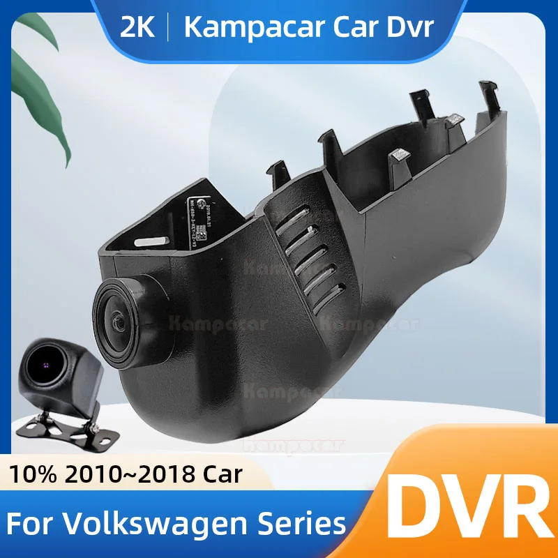 Kampacar VW03-E DashCam For Volkswagen VW Tuareg Toureg Touareg NF 7P FL Fit 10% 2011 2013 2015 2016 2017 Cars Car Dvr Recorder