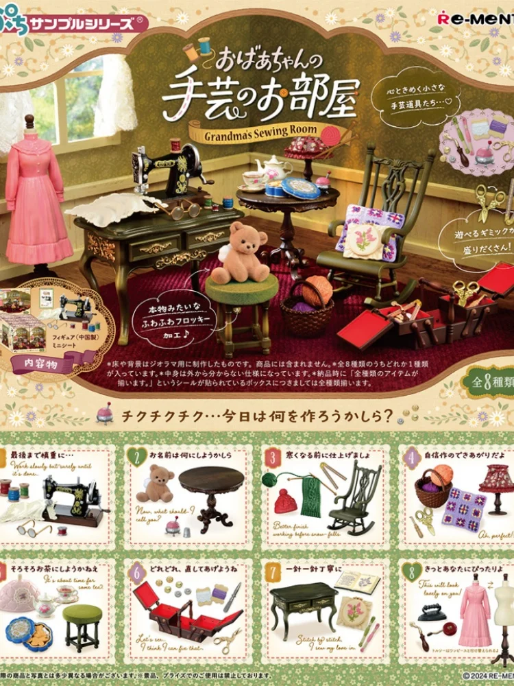 Boîte aveugle en microscène Re-Ment, monde chocolat, Hamburger, modèle en Pvc, décoration de salle de desserts, jouet cadeau d'anniversaire d'animation, en Stock