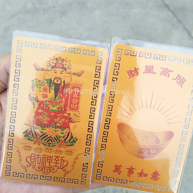 2023 God of Wealth Metal Buddhist / Taoist Card Peace Amulet Card Buddhism Gold Card Pharmacist's Mantra  PVC Card Wholesale