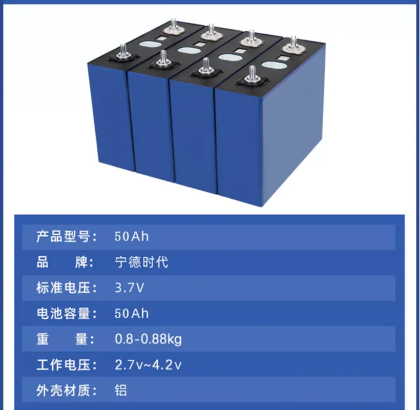 4.2V-3.7V 253AH 50AH High Drain Li-ion Battery for Electric Tools/Energy Storage Power Source