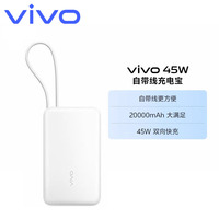 vivo 44W Power Bank 20000mAh Flashcharge Backup Battery Pack iQOO 45W PD QC PPS 3 Ports for iPhone 15 16 Laptop