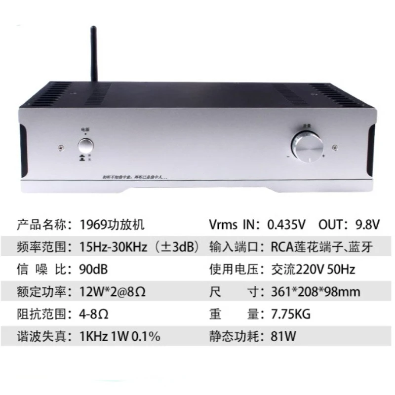 Power amplifier 5200 high power tube dual channel