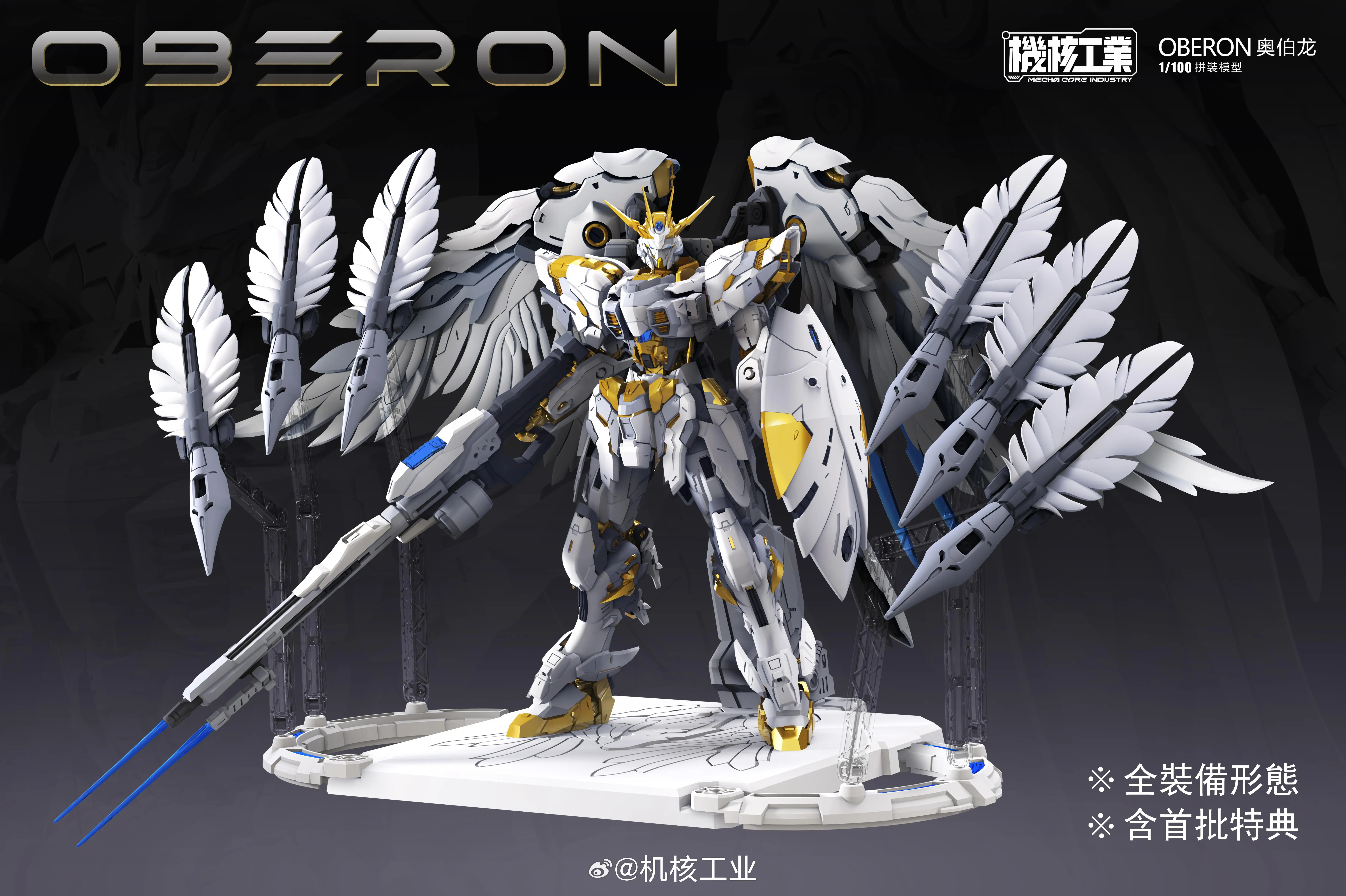 In Stock MECHA CORE INDUSTRY MG 1/100 Model Kit OBERON Assembly Action Fiugures Robot Figurine Plastic Model Kids Toy Gifts