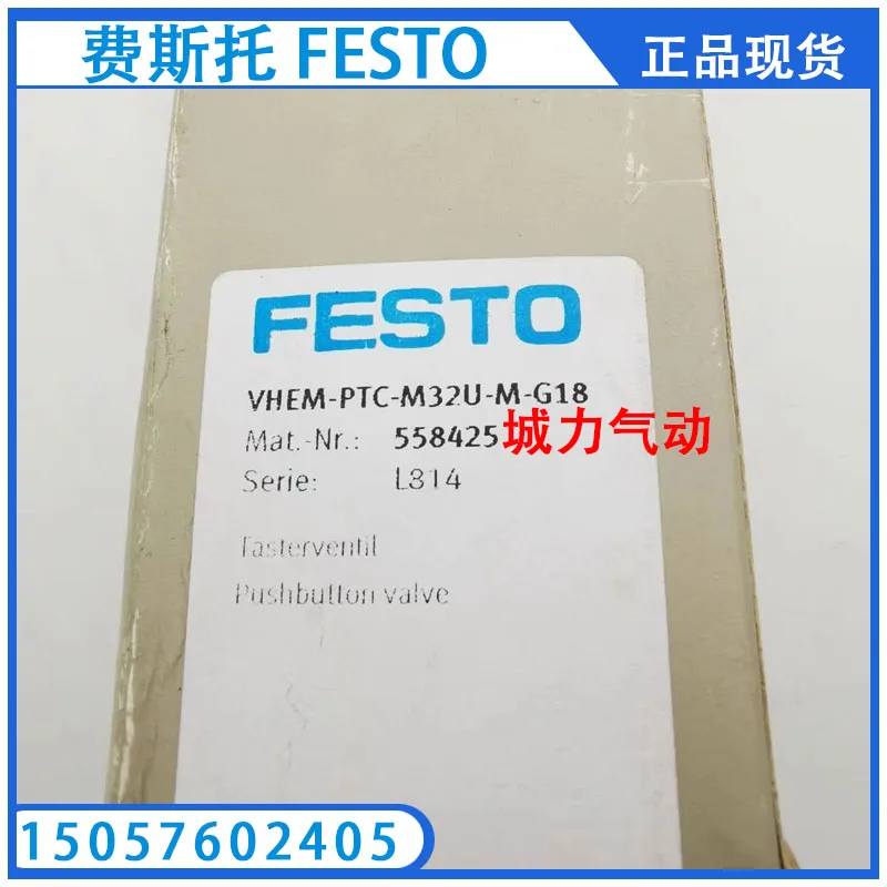 

FESTO Festo Button Valve VHEM-PTC-M32U-M-G18 558425 Genuine Spot.