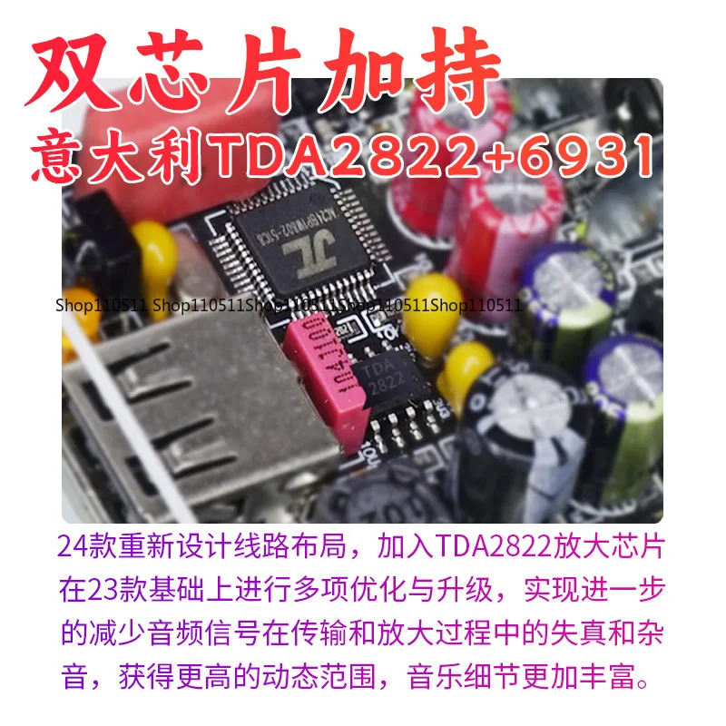 جهاز استقبال صوت بلوتوث hifi5.3 بدون فقدان، مشغل فك تشفير محوري على شكل حرف U، مضخم طاقة، بقعة راديو الصوت