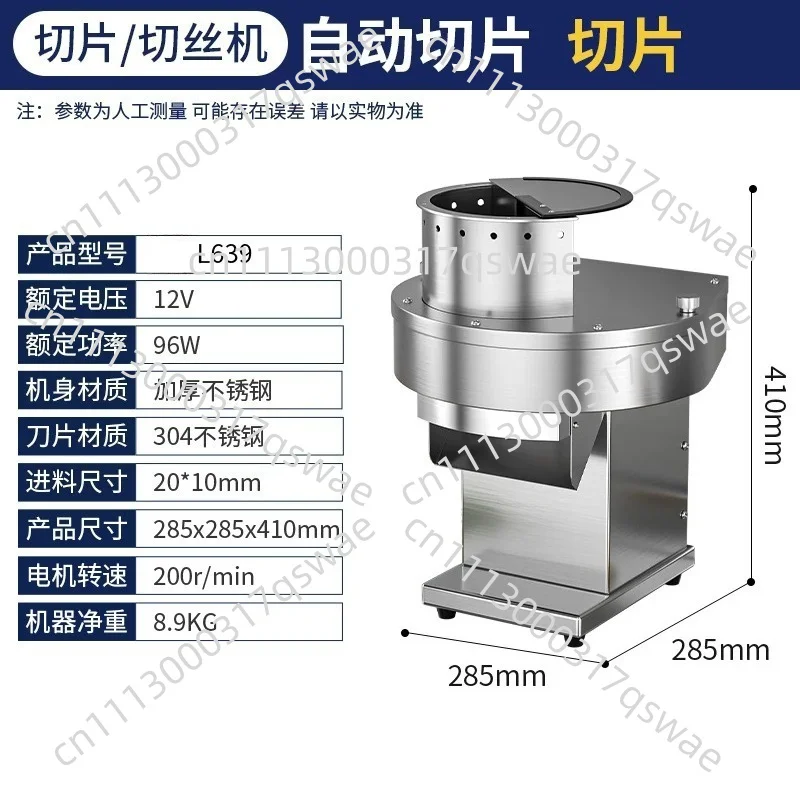 Heavy-Duty Commercial Food Cutter, Electric Stainless Steel Slicer Shredder For Potato, Carrot, Lemon & Fruits