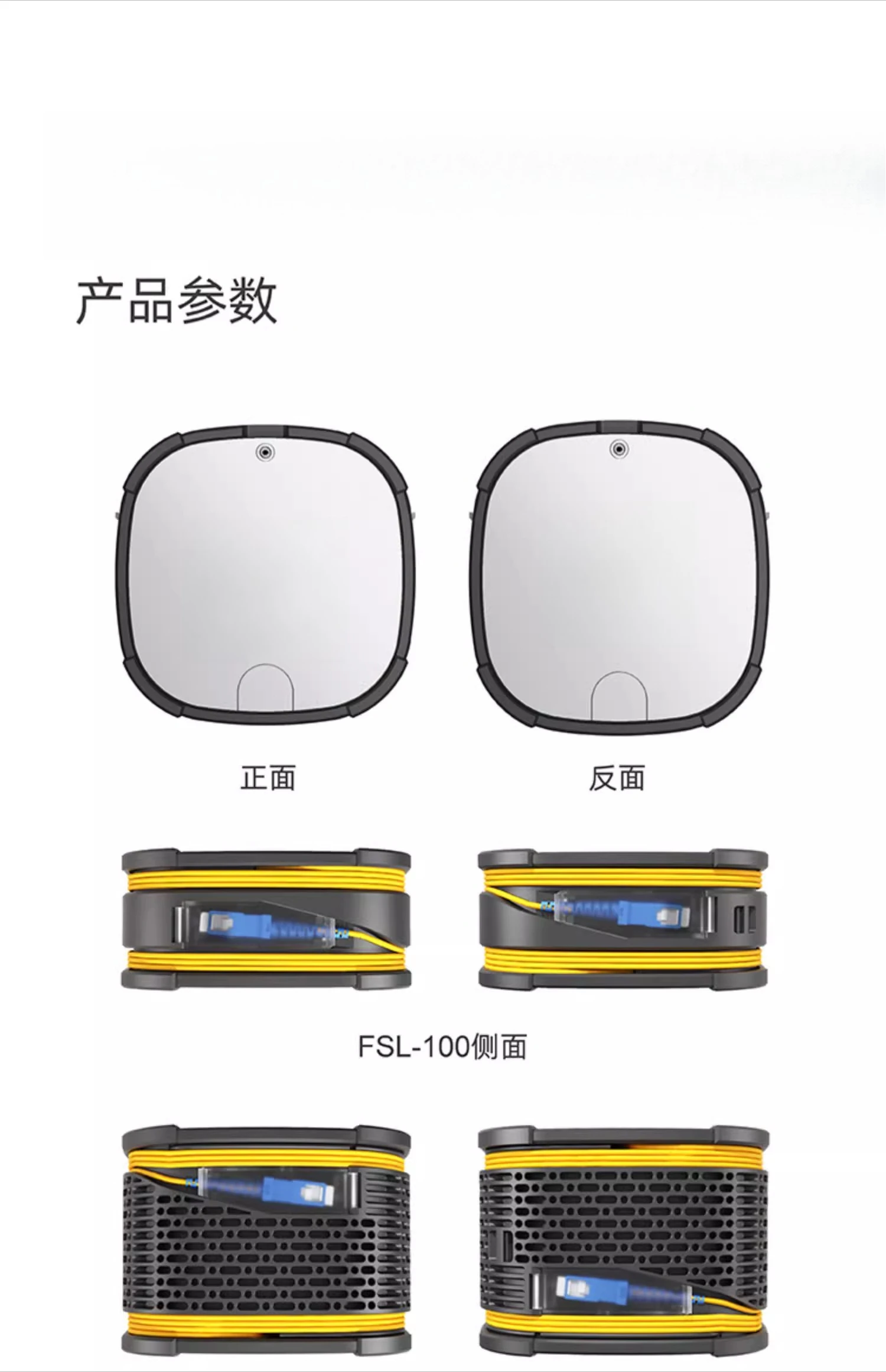 Удлинительный кабель оптоволокна рефлектометра