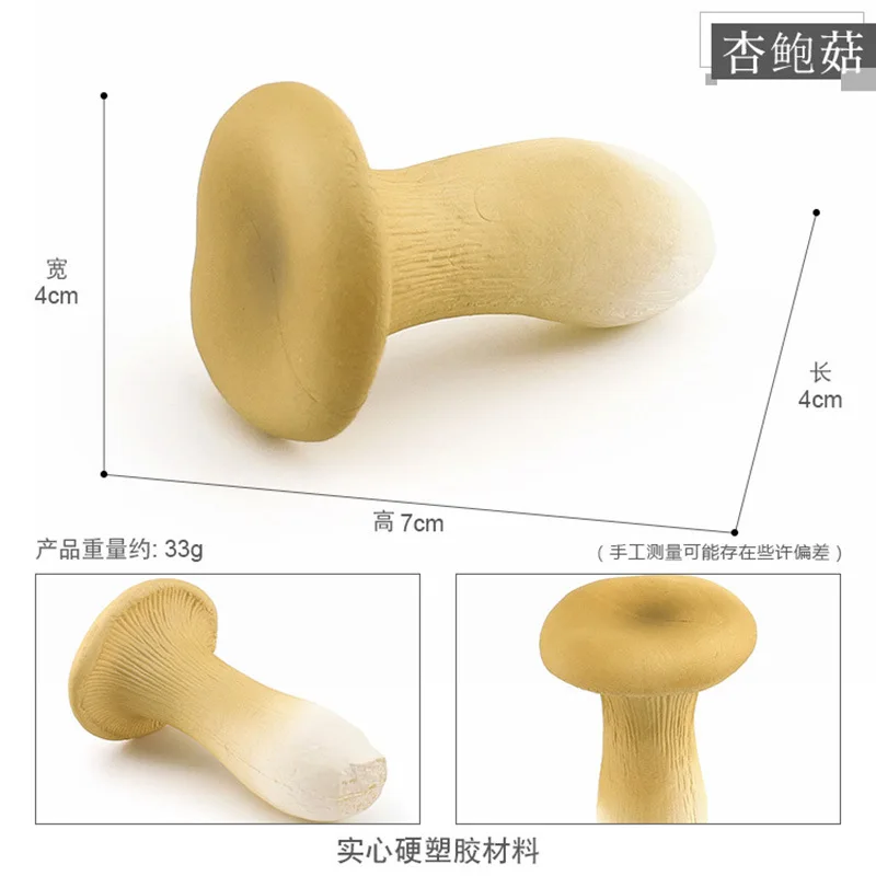 1pc Realistic Mushroom Figurines Decorative Ornaments for Home Office Desktop Crafts Model Agaric Landscaping Miniatures