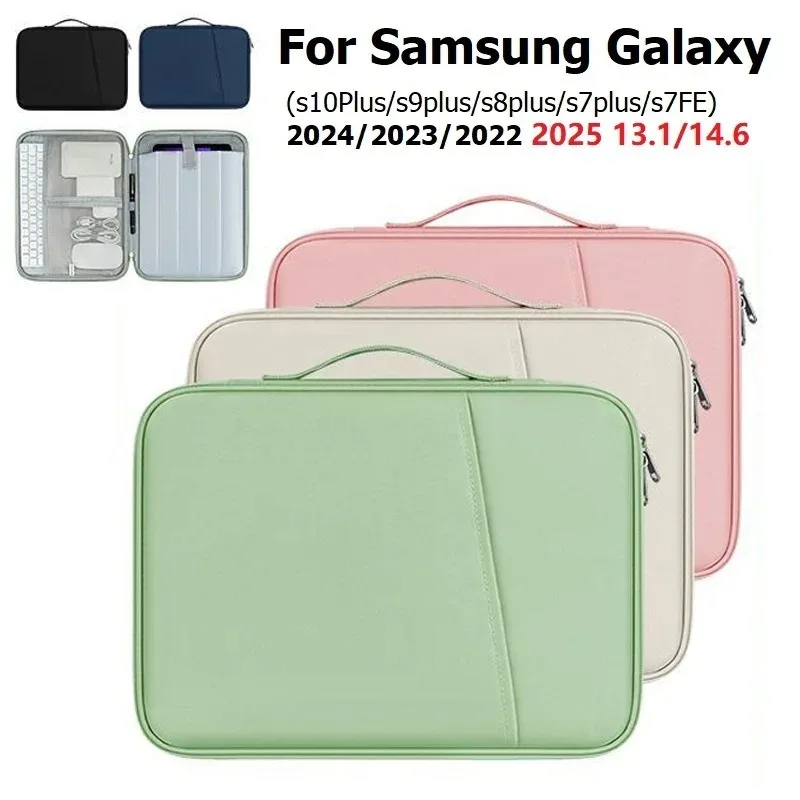 

Универсальная сумка для планшета 9-12,9 в чехле для Samsung Galaxy Tab A9 A9Plus S9 S9FE A8 A7 S6Lite для Xiaomi iPad Huawei