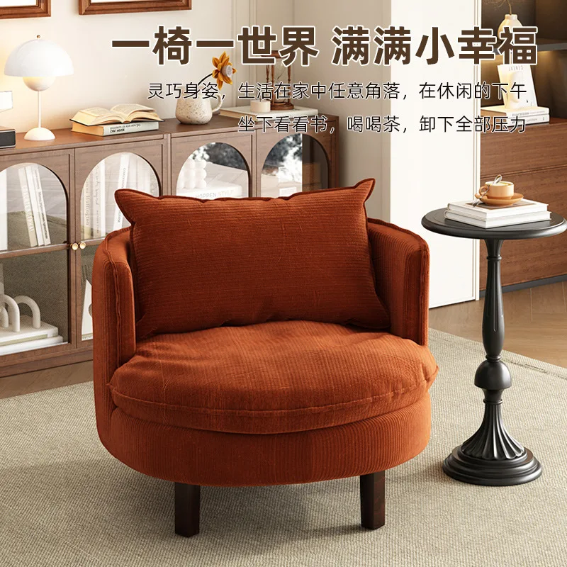 Rotatable single sofa chair Home living room Comfortable seat Balcony Leisure lazy chair Sedentary backrest
