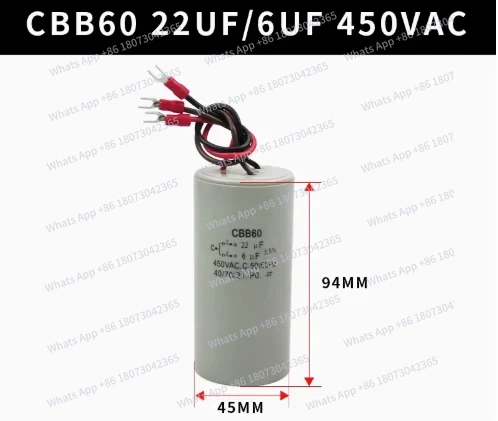 CBB60 450VAC 22UF+6… - image