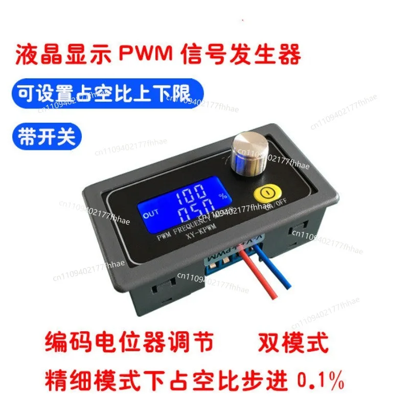 Digital DC Brushless Motor PWM Signal Governor, Pulse Frequency Duty Cycle Adjustable Signal Generator