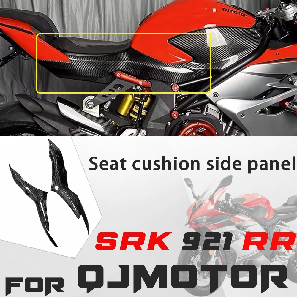 Fit QJMOTOR SRK 921RR Modified Carbon Fiber Seat Side Panel Cushion Side Fairing Decor Protective Cover