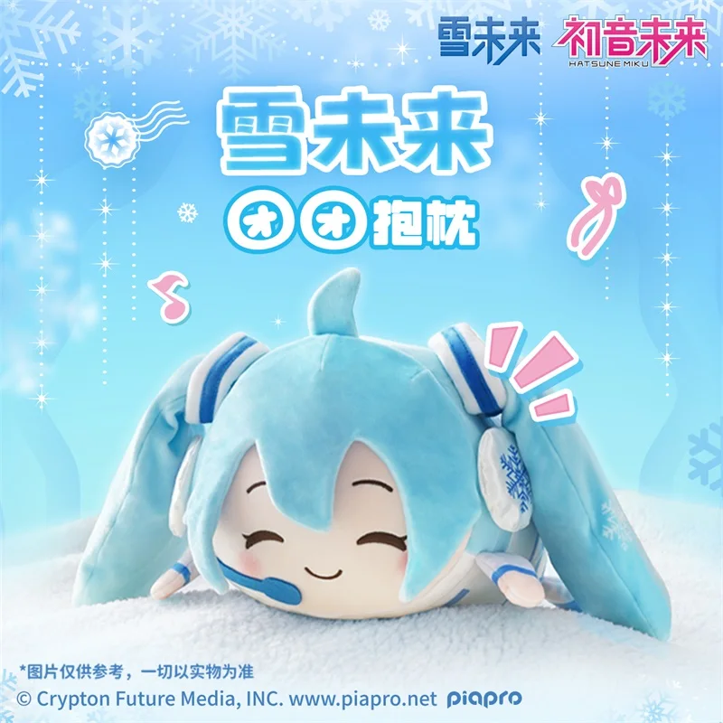 Genuine LDCX New Kawaii Hatsune Miku Plush Doughnut Series Plush Pillow Snow Miku Model Doll Cute Doll Birthday Gift