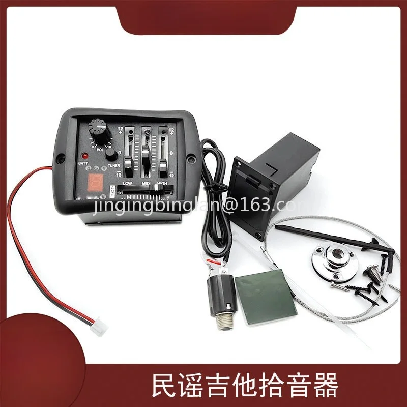 Factory Direct Acoustic Guitar Pickup Four-Band Acoustic Guitar Pickup Equalizer with Tuning
