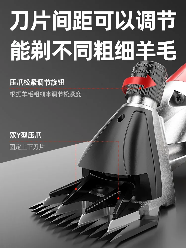Shearing shearing clipper electric special shear electric clipper shaving high power shearing machine Scissors