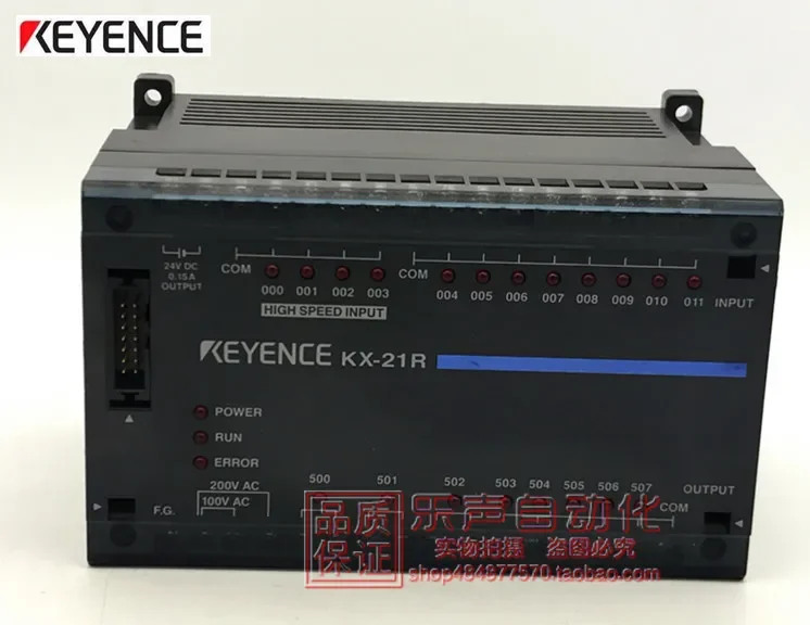 2025.4 KX-21R Keyen…