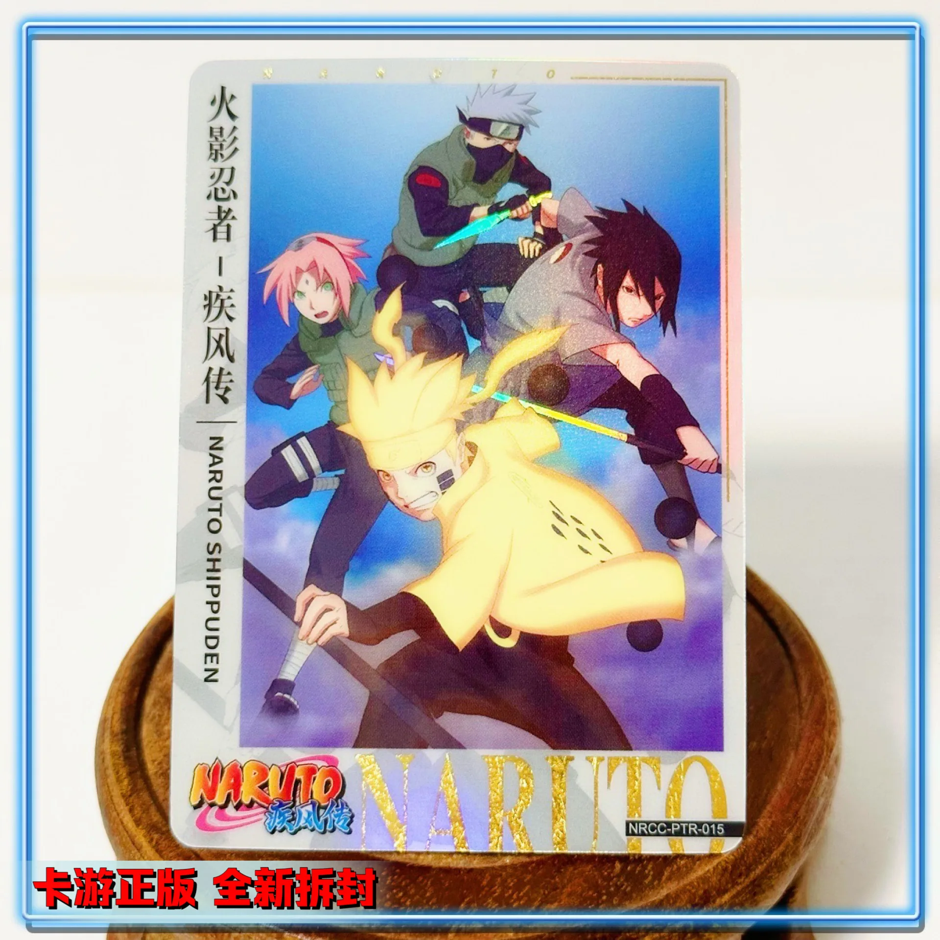 KAYOU Naruto Card Ninja Era PTR Cards Chronicles Cards Classic Version Exclusive Naruto Sasuke Kakashi Collection Card