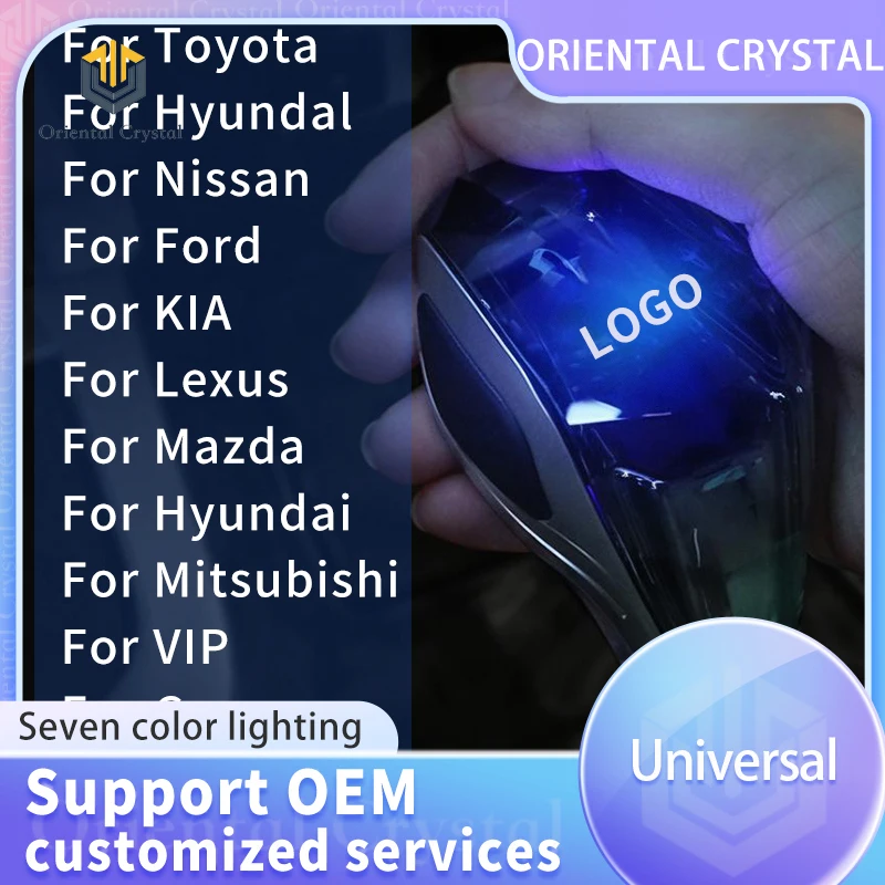 

The LED crystal shift knob is suitable for Toyota, Kia, Lexus, Mitsubishi, Hyundai, and universal crystal illuminated gear heads