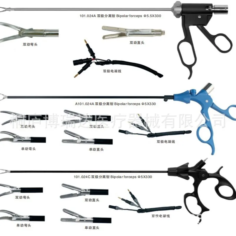Bipolar Separator Forceps, Bipolar Coagulation Forceps, Endoscopic Instruments