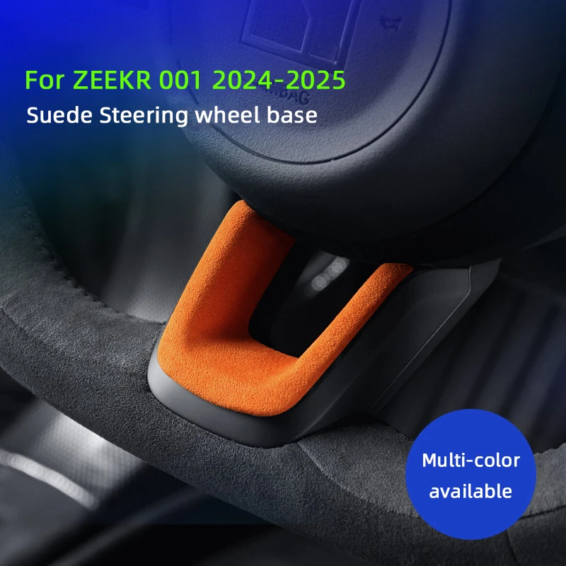 For ZEEKR 001 Zeekr 009 7X 2024 2025 Super Suede Car Steering Wheel Base U-Shaped Hem Patch Decorative Sticker Accessories