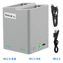 Charger Hub for DJI Mini 4 Pro Drone Battery Charging Butler Two-way Charging 2 Batteries Drone Accessories for DJI Mini 3 /3Pro