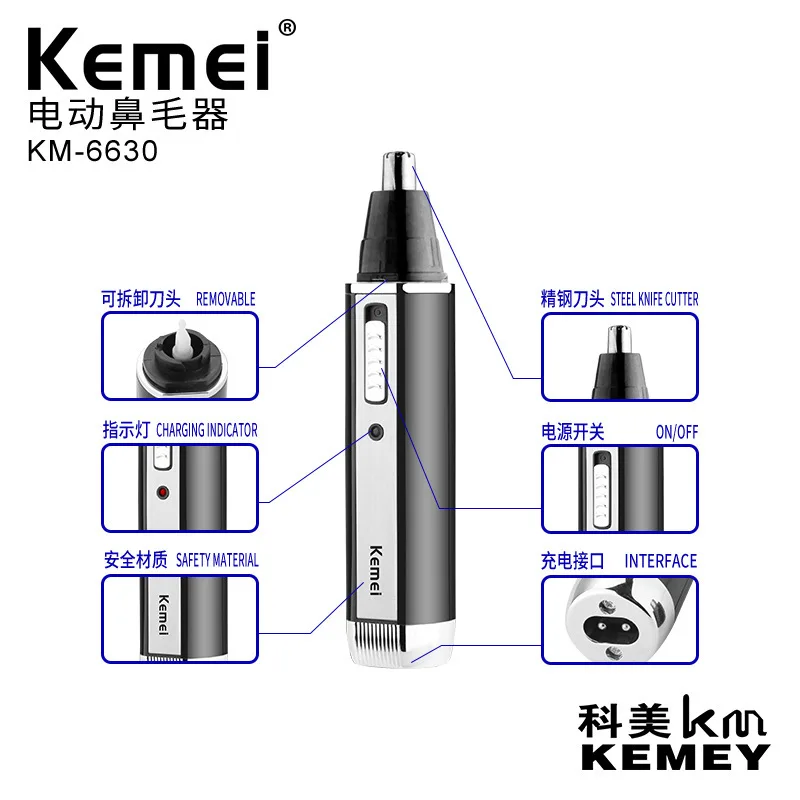 Kemei KM-6630 أداة إصلاح شعر الأنف متعددة الوظائف الكهربائية 4 في 1 طقم إصلاح شعر الأنف