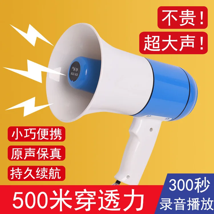 Déterminer le haut-parleur portable statique pour 120 secondes, batterie au lithium, savoir décrochage, extérieur, promotionnel