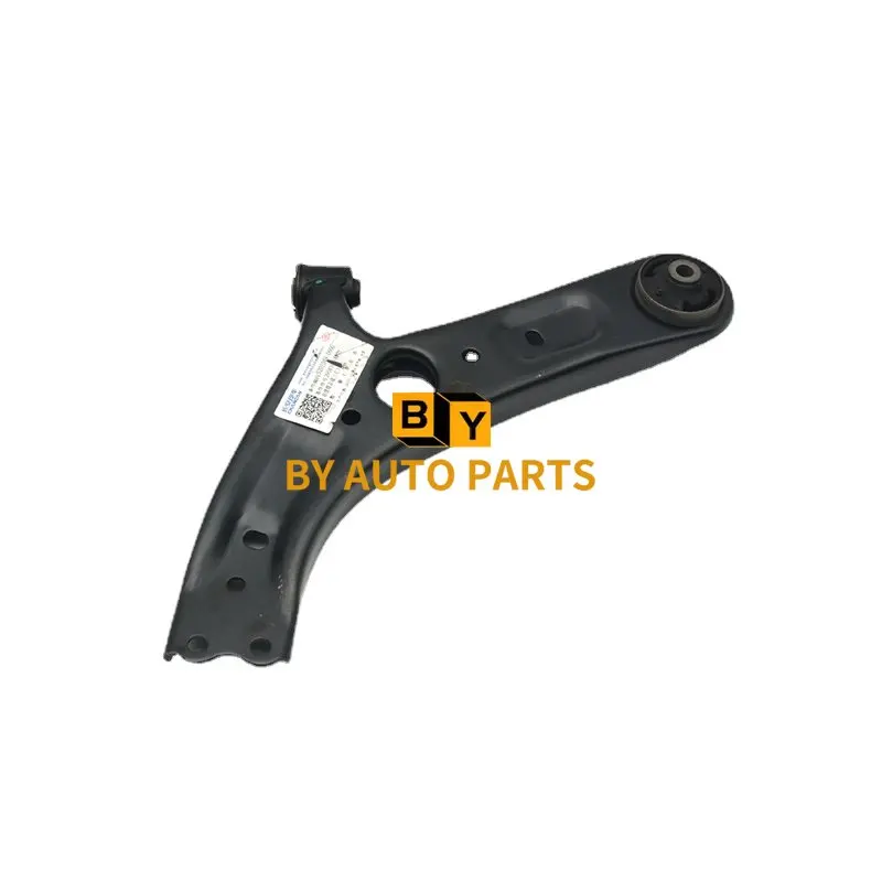 

2016-2021 Model CHANGAN CS55 Front Lower Control Arm Lower Swing Arm