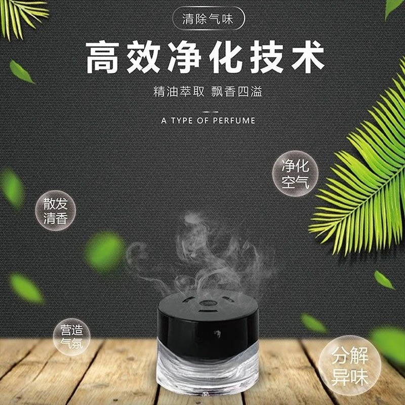 Suitable for Mercedes-Benz fragrance negative ion aromatherapy system special perfume S-class replenishment solution