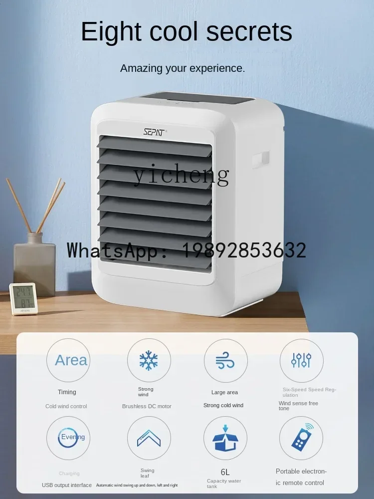 S1  Household Air Conditioner Fan Refrigeration Mute Rechargeable Air Cooler Dormitory Mobile Electronic Fan