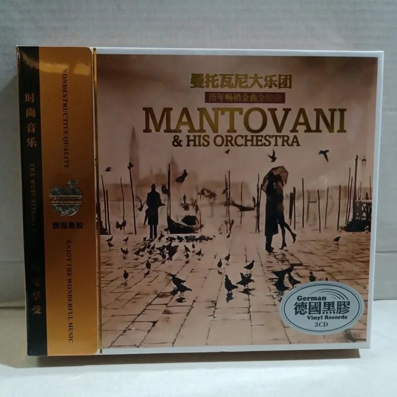 

Genuine Car CDs with Lossless Sound Quality: Mantovani Orchestra Light Music Vinyl-Style Compact Discs for Automobile Use