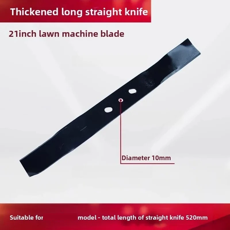 Suitable for Machine Blade Lawn Mower Straight Blade GXV160 Accessories HRJ216/196 Thick Manganese Steel Throwing