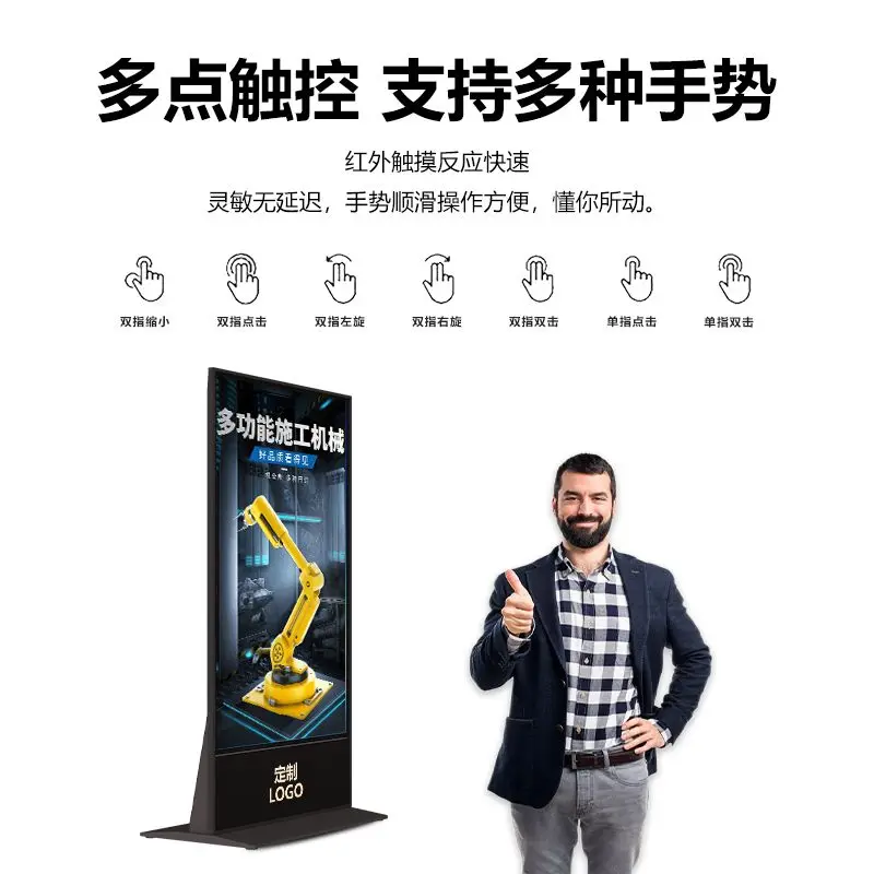 High definition electronic screen display vertical billboard advertising machine touch screen voice