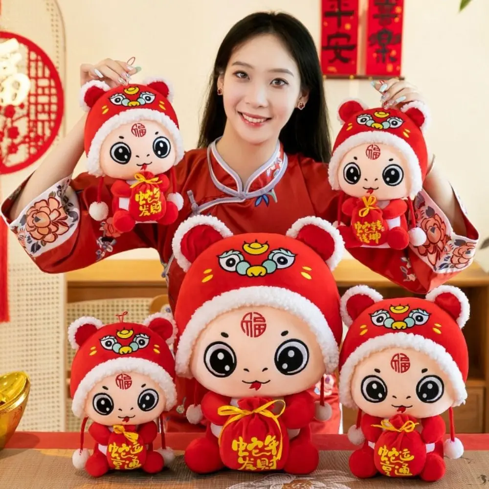 

Blessing Bag Snake Year Plush Toy Big Eyes Sitting Posture Lion Dance Snake Year Mascot Toy 20-30cm Soft