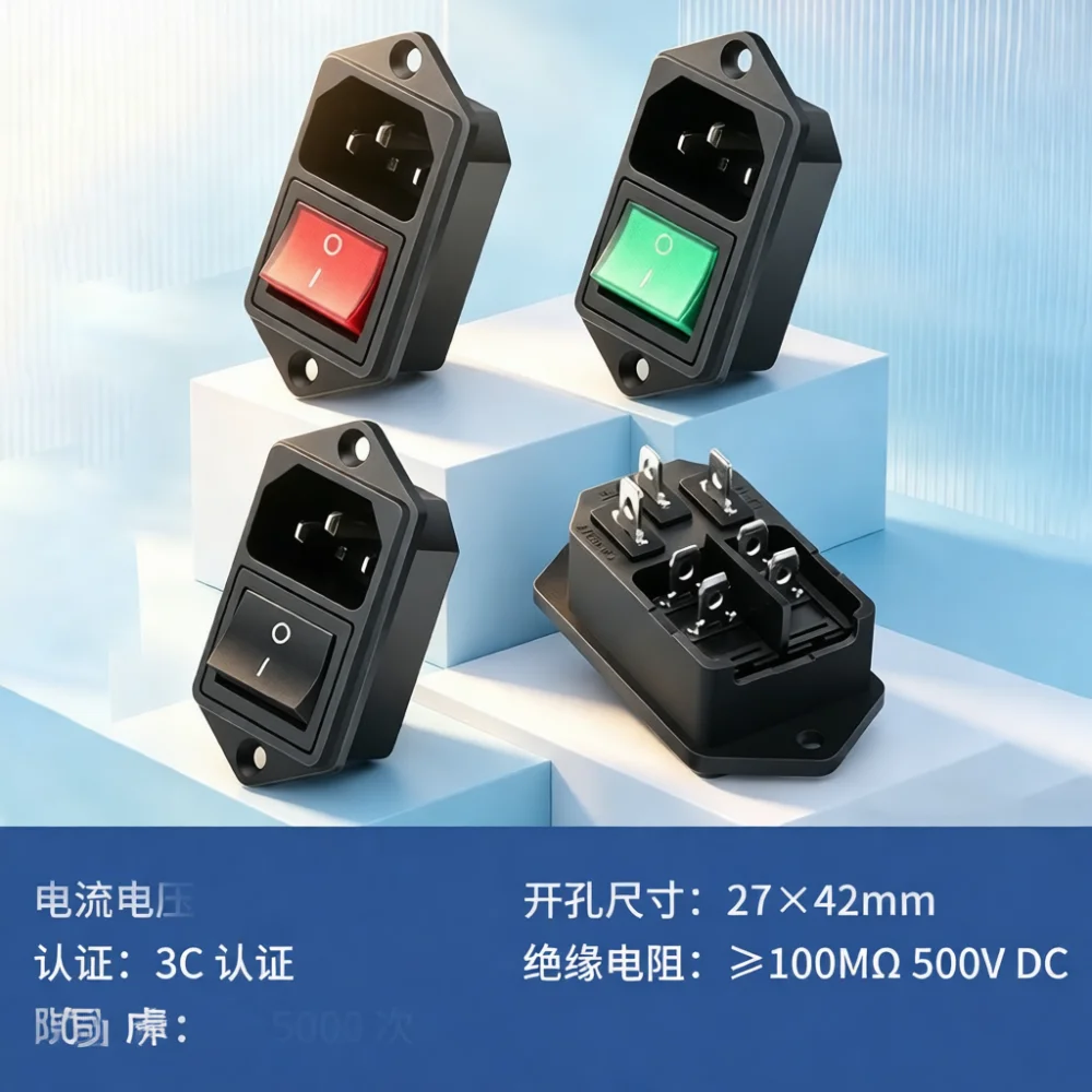 Panel Mount AC Power Socket C14 Connector With LED Plug Three Core Electrical Terminal For Electrical Power Hardware