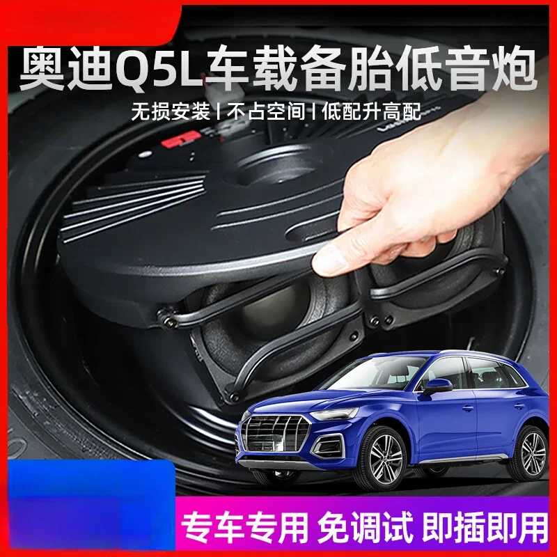 Car spare tire subwoofer special power amplifier trunk subwoofer audio modified ultra-thin speaker