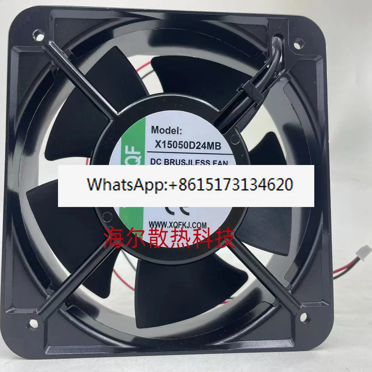 3PCS YH-XQF X15050D… - image