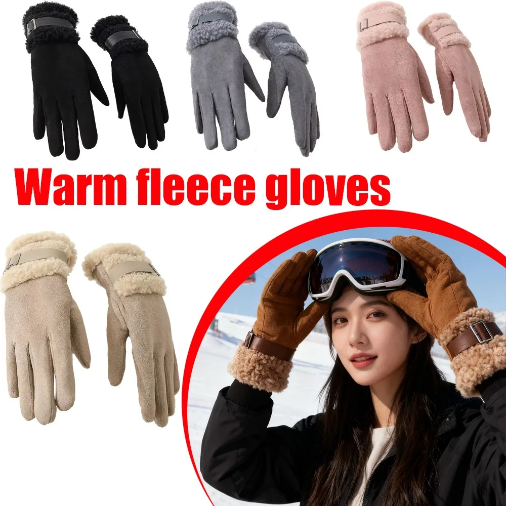 

Cycling Gloves Touchscreen Thickened Warm Winter Maillard Color Scheme Cold-Proof and Windproof Cycling Gloves Outdoor Warmth