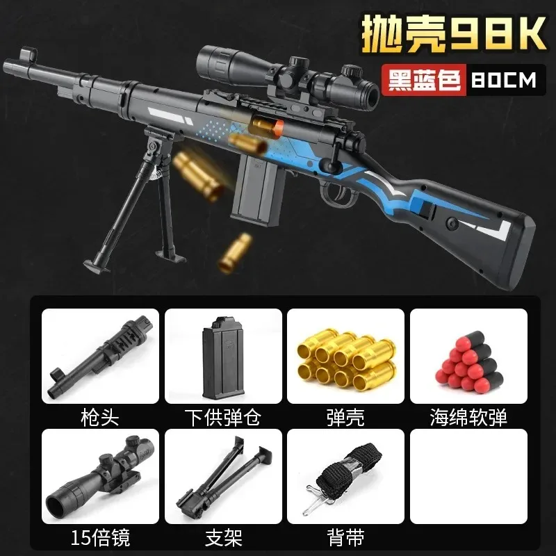 2024 New M416 Shell Ejection Soft Bullet Gun AKM Fireable Rifle Boy 98K Sniper Rifle Simulation Gun Firearm Model Children\'s Toy