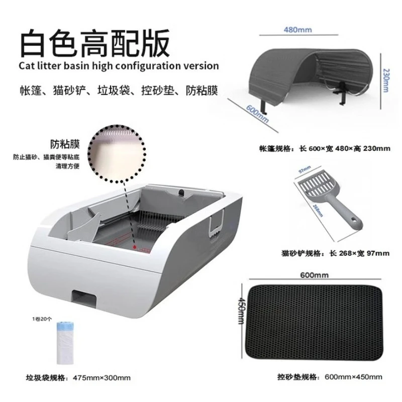 Intelligent automatic cleaning open cat litter box white automatic full set
