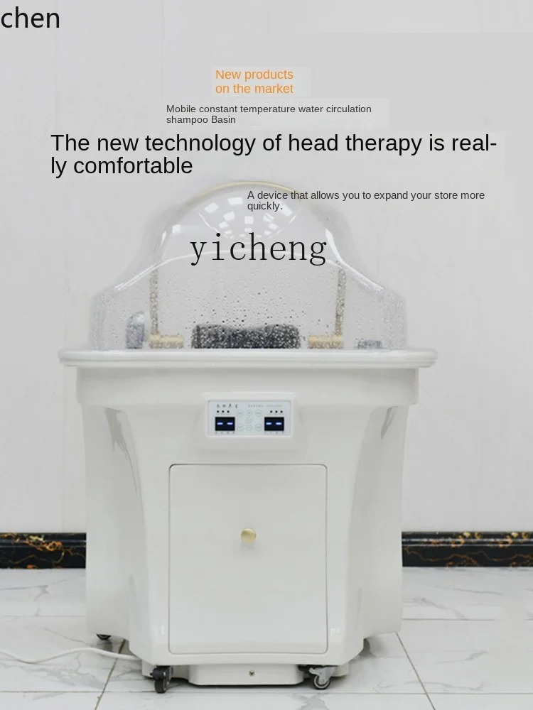 

YFY Movable Head Massager Constant Temperature Water Circulation Fumigation Beauty Home Shampoo Chair